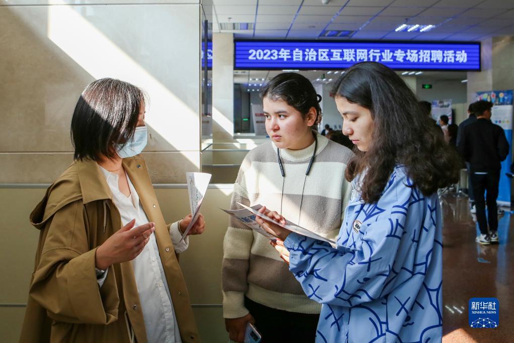 威人斯尼首页
